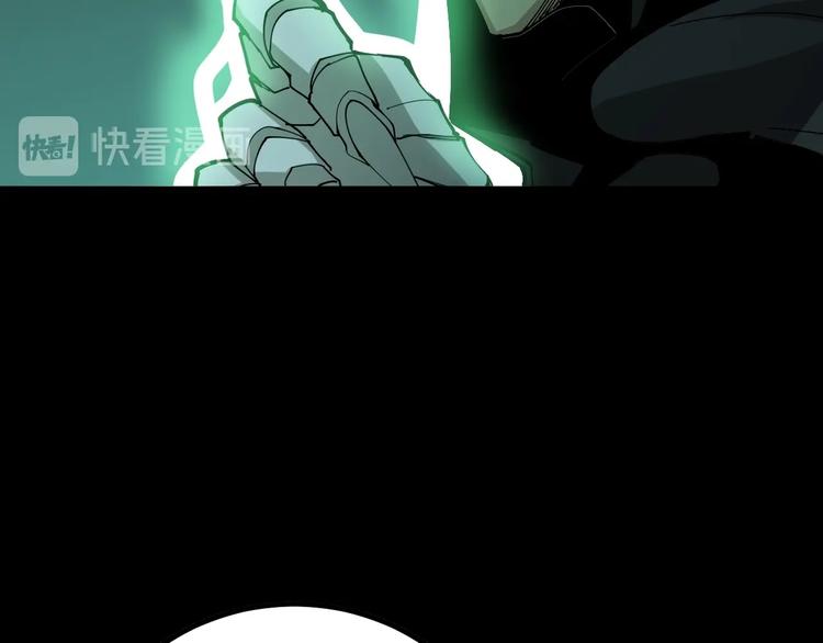 毒手巫医韩漫全集-第72话 “朗奴基斯の枪”无删减无遮挡章节图片 