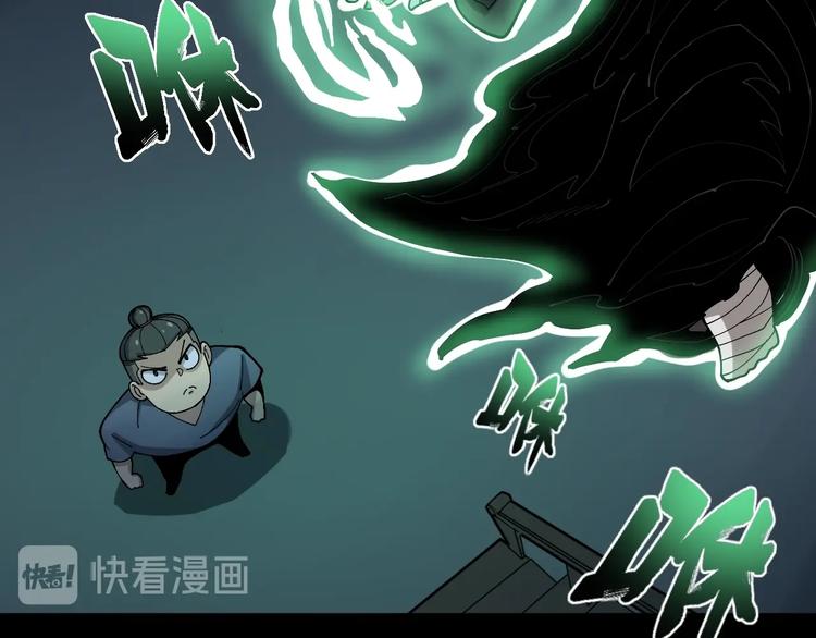 毒手巫医韩漫全集-第72话 “朗奴基斯の枪”无删减无遮挡章节图片 