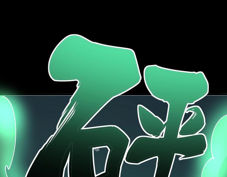 毒手巫医韩漫全集-第72话 “朗奴基斯の枪”无删减无遮挡章节图片 