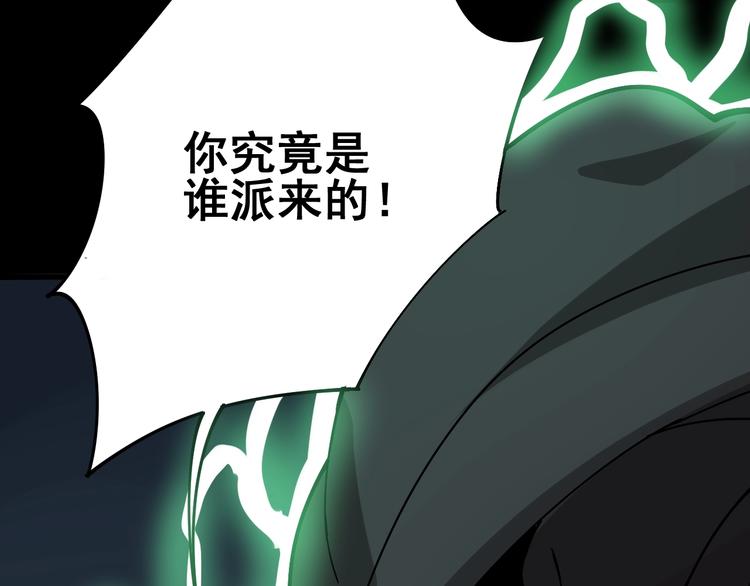 毒手巫医韩漫全集-第72话 “朗奴基斯の枪”无删减无遮挡章节图片 