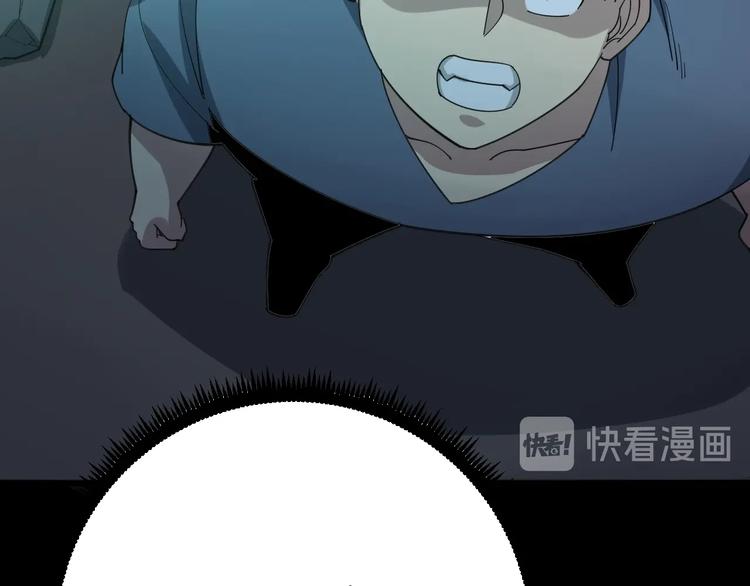 毒手巫医韩漫全集-第72话 “朗奴基斯の枪”无删减无遮挡章节图片 
