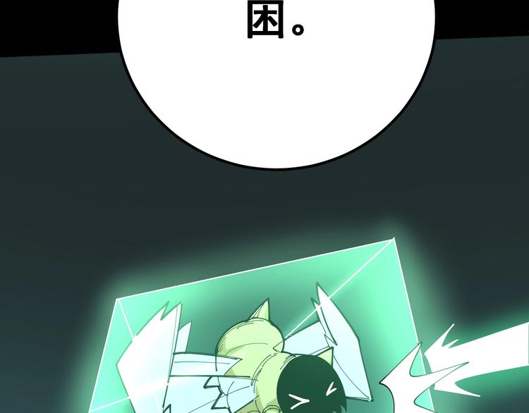 毒手巫医韩漫全集-第72话 “朗奴基斯の枪”无删减无遮挡章节图片 