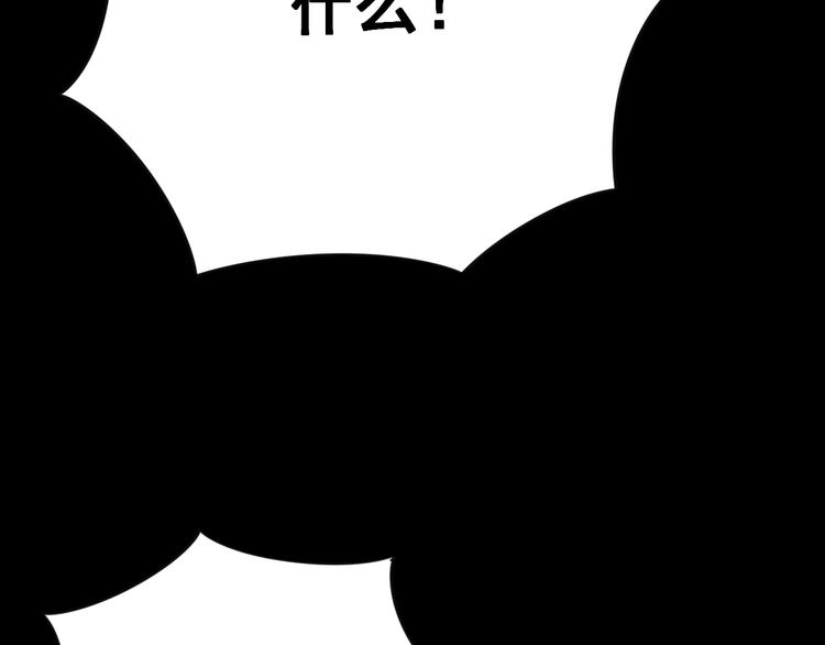 毒手巫医韩漫全集-第72话 “朗奴基斯の枪”无删减无遮挡章节图片 