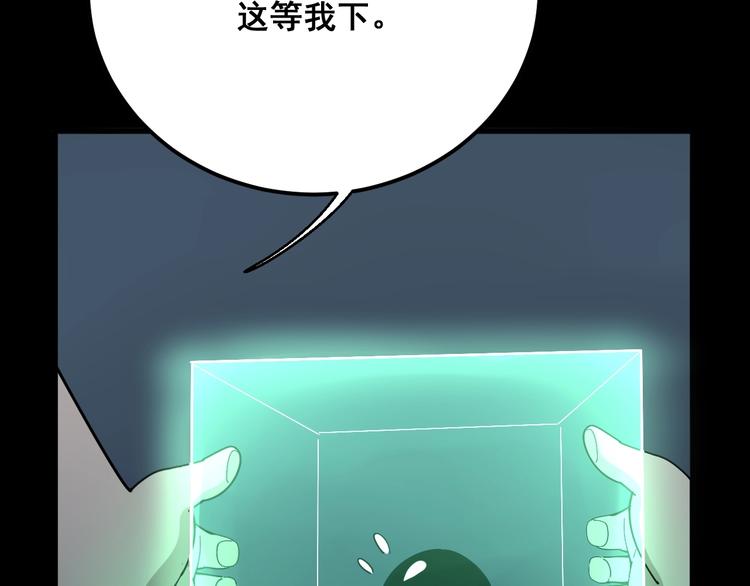 毒手巫医韩漫全集-第72话 “朗奴基斯の枪”无删减无遮挡章节图片 