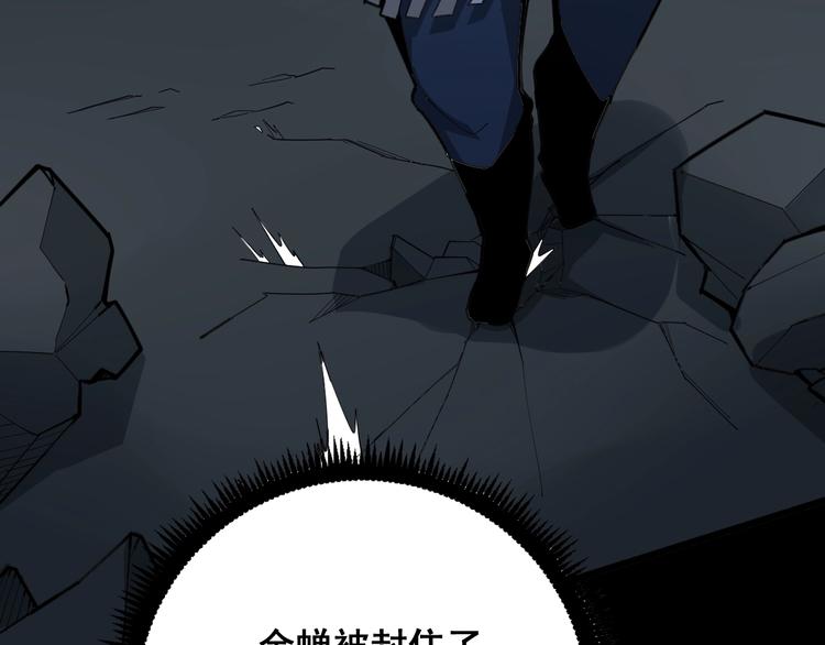 毒手巫医韩漫全集-第72话 “朗奴基斯の枪”无删减无遮挡章节图片 