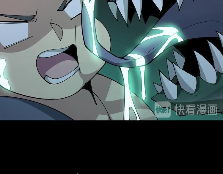毒手巫医韩漫全集-第73话 馋我的身子！呸，下X无删减无遮挡章节图片 