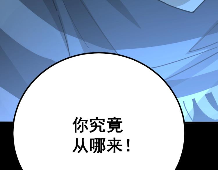毒手巫医韩漫全集-第73话 馋我的身子！呸，下X无删减无遮挡章节图片 