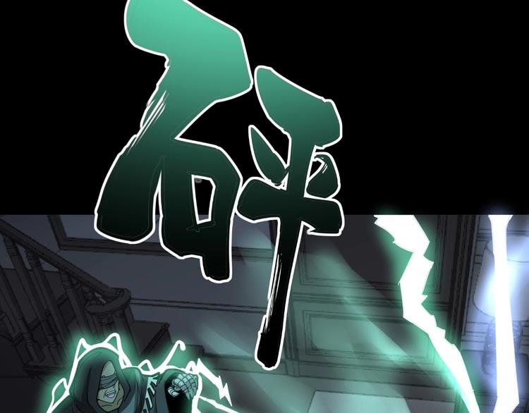 毒手巫医韩漫全集-第73话 馋我的身子！呸，下X无删减无遮挡章节图片 