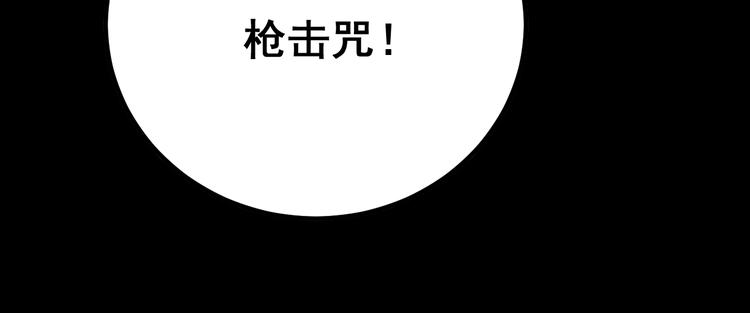毒手巫医韩漫全集-第73话 馋我的身子！呸，下X无删减无遮挡章节图片 