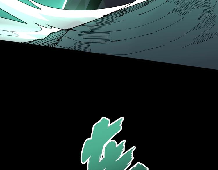 毒手巫医韩漫全集-第73话 馋我的身子！呸，下X无删减无遮挡章节图片 