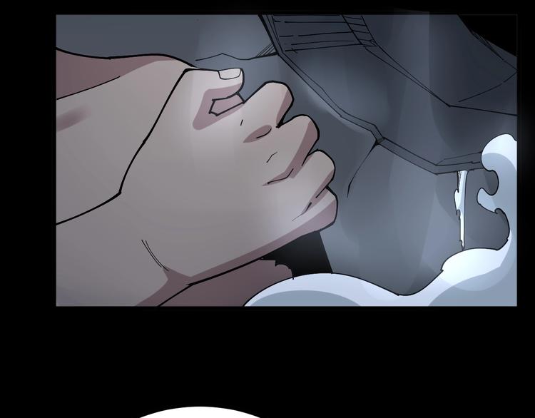 毒手巫医韩漫全集-第73话 馋我的身子！呸，下X无删减无遮挡章节图片 