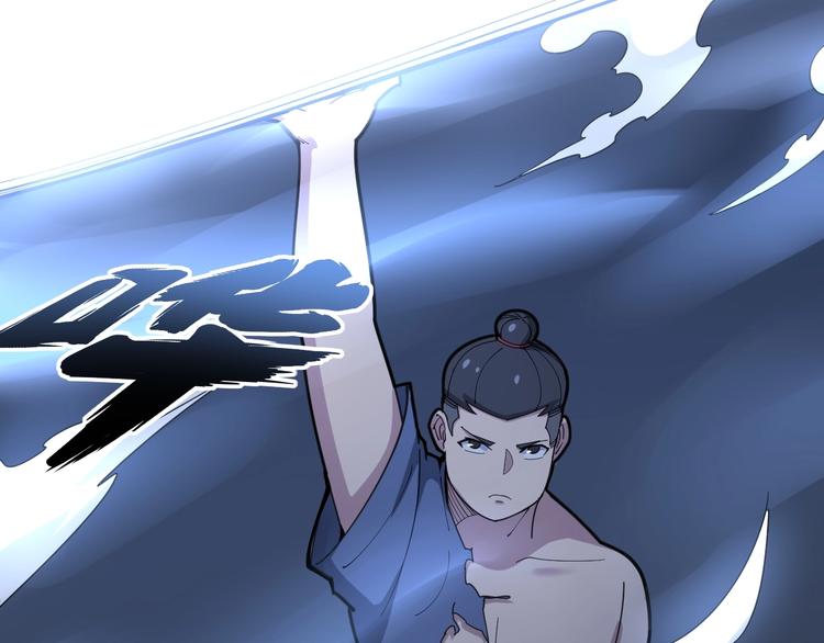 毒手巫医韩漫全集-第73话 馋我的身子！呸，下X无删减无遮挡章节图片 