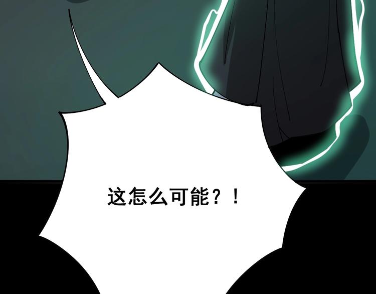 毒手巫医韩漫全集-第73话 馋我的身子！呸，下X无删减无遮挡章节图片 