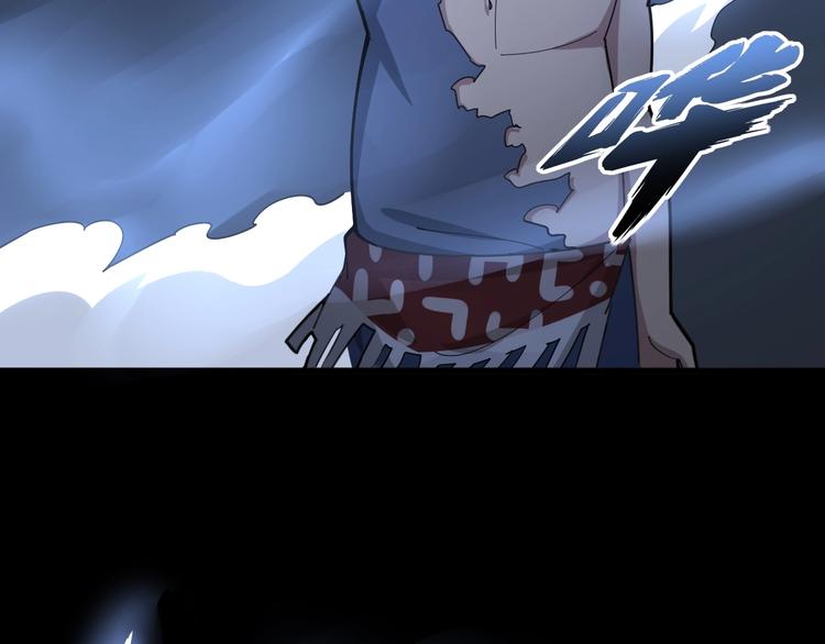 毒手巫医韩漫全集-第73话 馋我的身子！呸，下X无删减无遮挡章节图片 