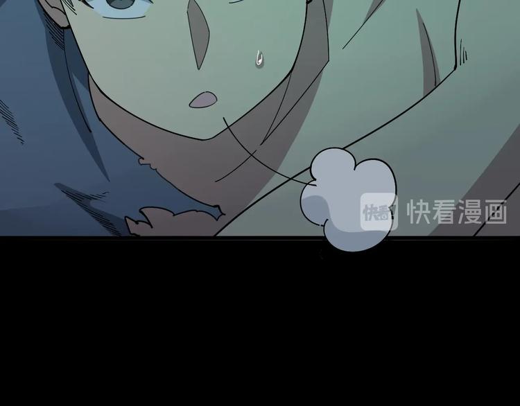 毒手巫医韩漫全集-第73话 馋我的身子！呸，下X无删减无遮挡章节图片 