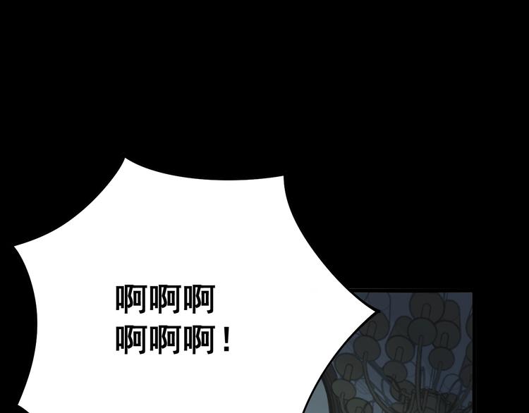 毒手巫医韩漫全集-第73话 馋我的身子！呸，下X无删减无遮挡章节图片 