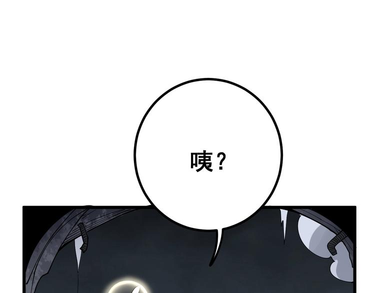 毒手巫医韩漫全集-第74话 绝地反杀无删减无遮挡章节图片 