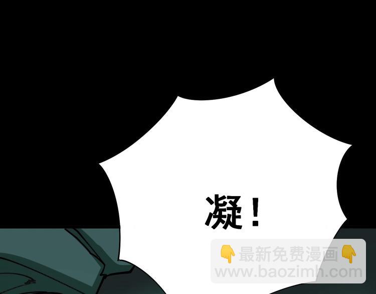 毒手巫医韩漫全集-第74话 绝地反杀无删减无遮挡章节图片 