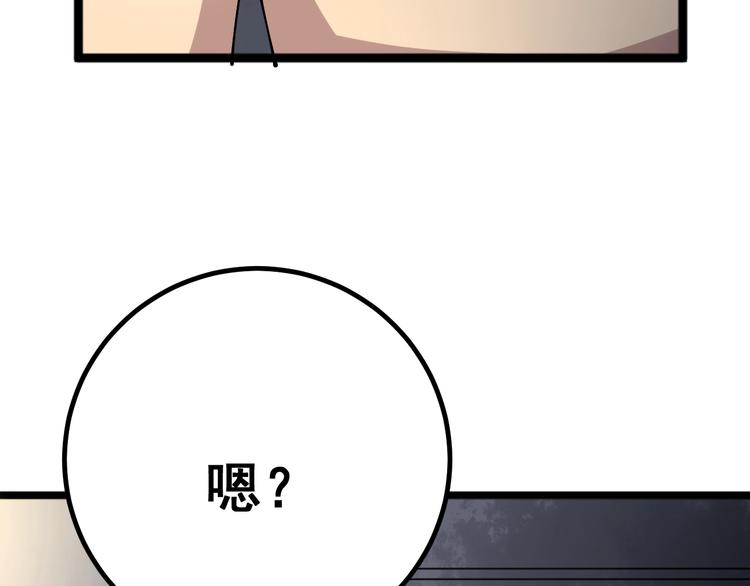 毒手巫医韩漫全集-第74话 绝地反杀无删减无遮挡章节图片 