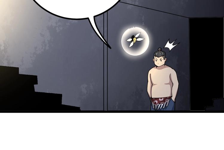 毒手巫医韩漫全集-第74话 绝地反杀无删减无遮挡章节图片 
