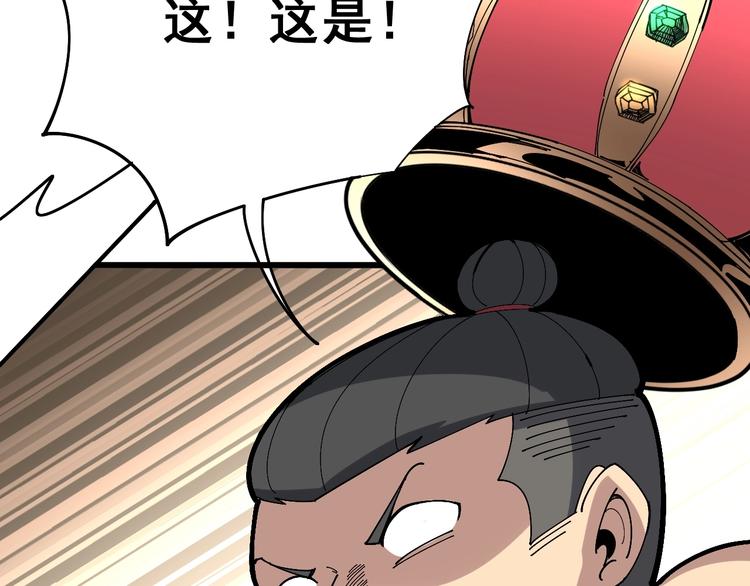毒手巫医韩漫全集-第74话 绝地反杀无删减无遮挡章节图片 