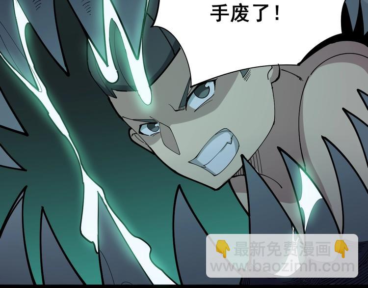 毒手巫医韩漫全集-第74话 绝地反杀无删减无遮挡章节图片 