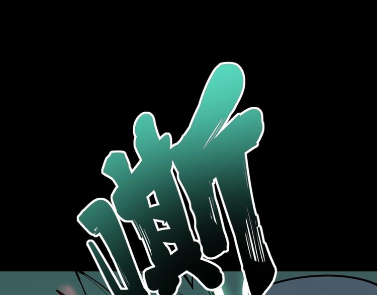 毒手巫医韩漫全集-第74话 绝地反杀无删减无遮挡章节图片 