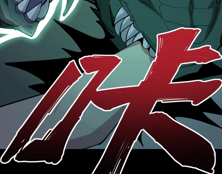 毒手巫医韩漫全集-第74话 绝地反杀无删减无遮挡章节图片 