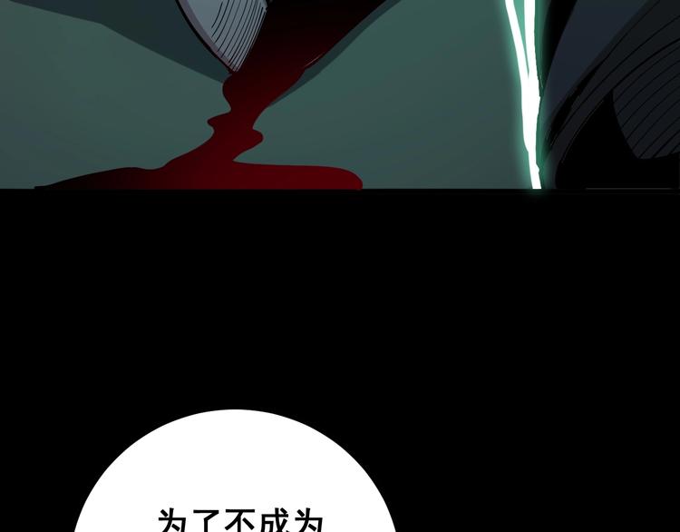 毒手巫医韩漫全集-第74话 绝地反杀无删减无遮挡章节图片 