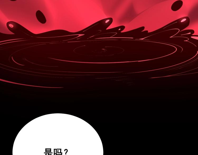 毒手巫医韩漫全集-第74话 绝地反杀无删减无遮挡章节图片 