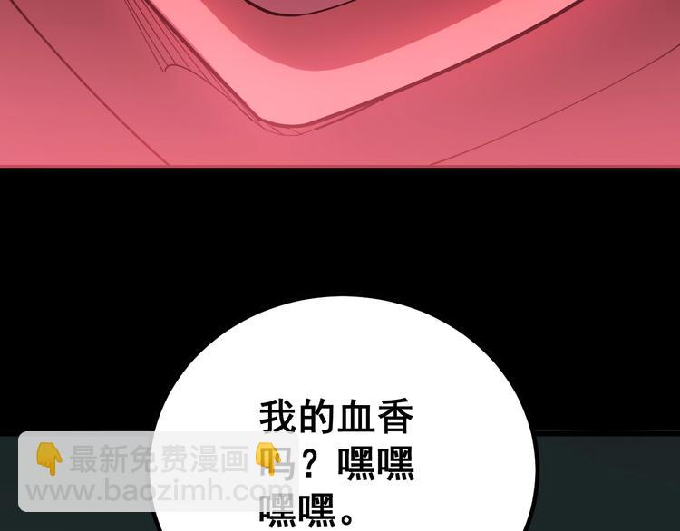 毒手巫医韩漫全集-第74话 绝地反杀无删减无遮挡章节图片 