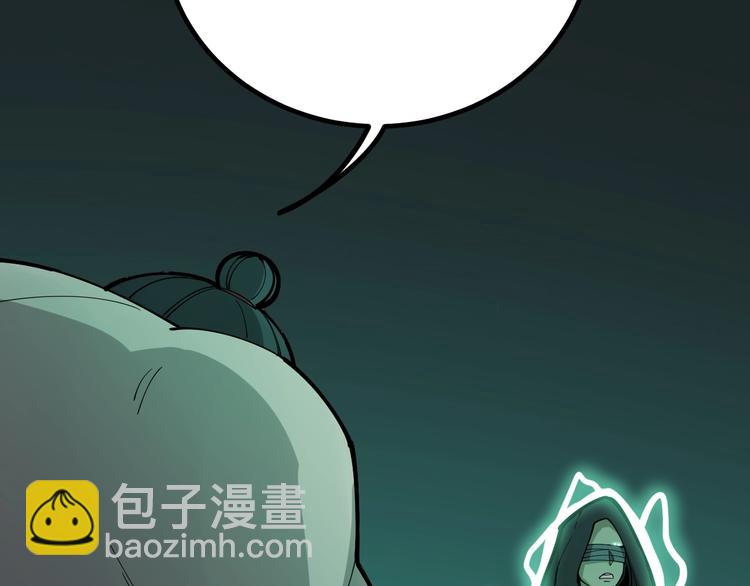 毒手巫医韩漫全集-第74话 绝地反杀无删减无遮挡章节图片 
