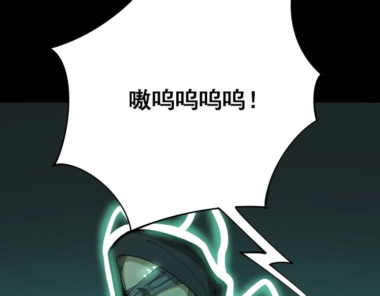 毒手巫医韩漫全集-第74话 绝地反杀无删减无遮挡章节图片 