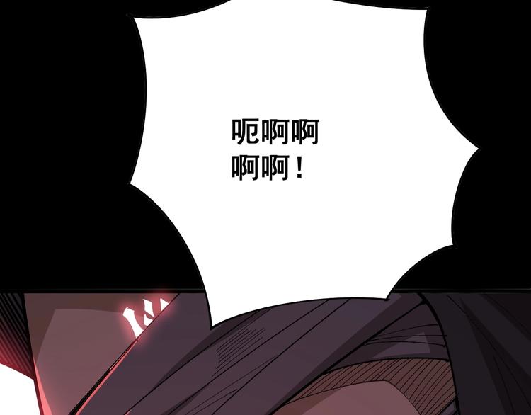 毒手巫医韩漫全集-第74话 绝地反杀无删减无遮挡章节图片 