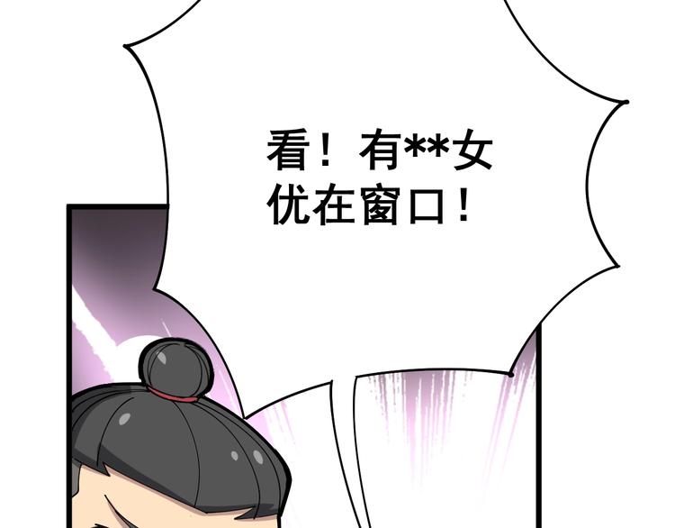 毒手巫医韩漫全集-第74话 绝地反杀无删减无遮挡章节图片 