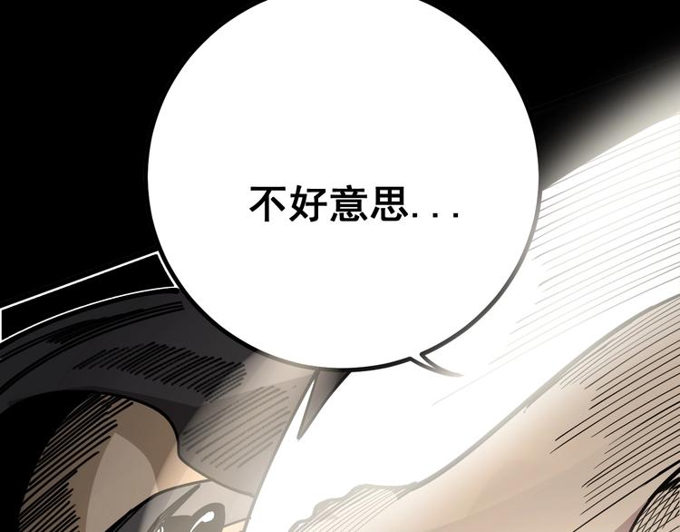 毒手巫医韩漫全集-第74话 绝地反杀无删减无遮挡章节图片 