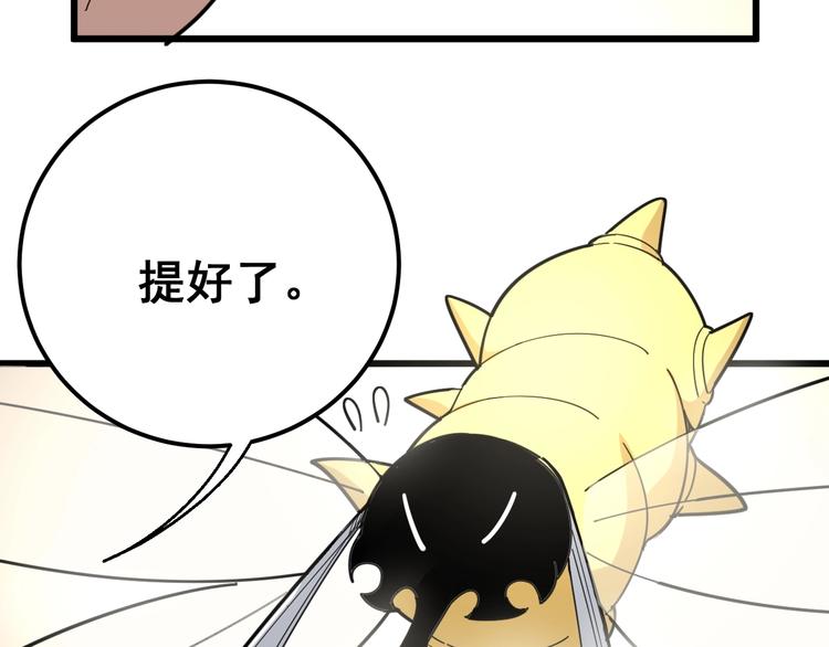 毒手巫医韩漫全集-第75话 牢底坐穿无删减无遮挡章节图片 