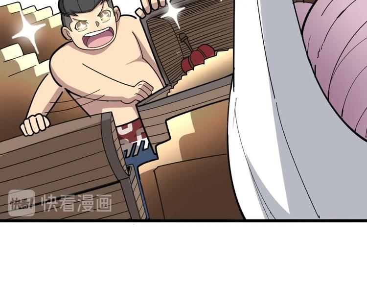 毒手巫医韩漫全集-第75话 牢底坐穿无删减无遮挡章节图片 