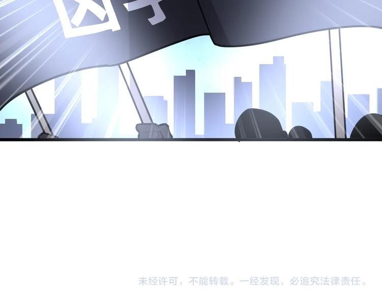 毒手巫医韩漫全集-第75话 牢底坐穿无删减无遮挡章节图片 