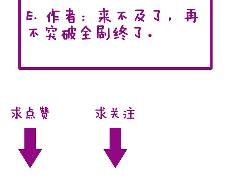 毒手巫医韩漫全集-第75话 牢底坐穿无删减无遮挡章节图片 