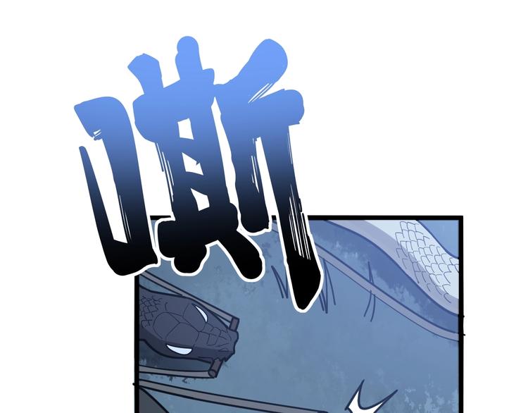 毒手巫医韩漫全集-第75话 牢底坐穿无删减无遮挡章节图片 