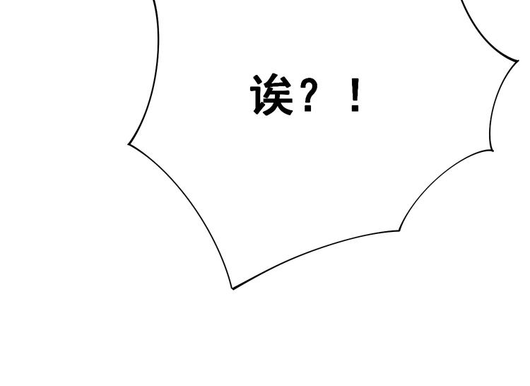 毒手巫医韩漫全集-第75话 牢底坐穿无删减无遮挡章节图片 