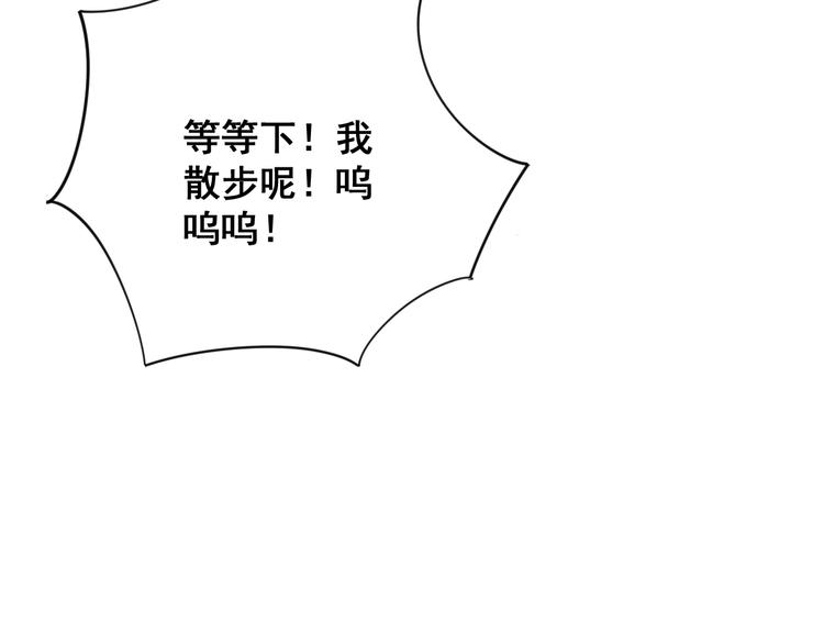 毒手巫医韩漫全集-第75话 牢底坐穿无删减无遮挡章节图片 
