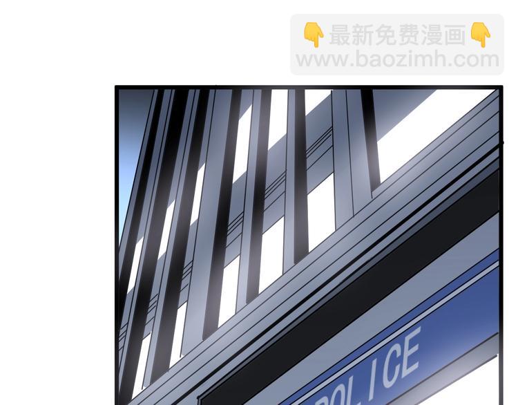 毒手巫医韩漫全集-第75话 牢底坐穿无删减无遮挡章节图片 