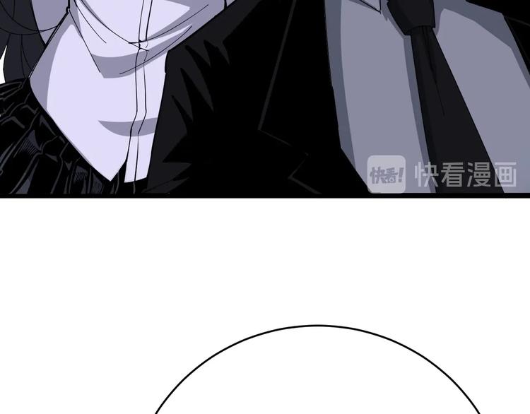 毒手巫医韩漫全集-第75话 牢底坐穿无删减无遮挡章节图片 