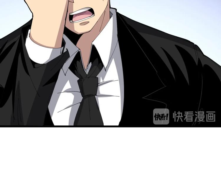 毒手巫医韩漫全集-第75话 牢底坐穿无删减无遮挡章节图片 