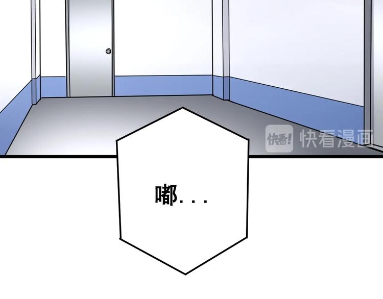 毒手巫医韩漫全集-第75话 牢底坐穿无删减无遮挡章节图片 