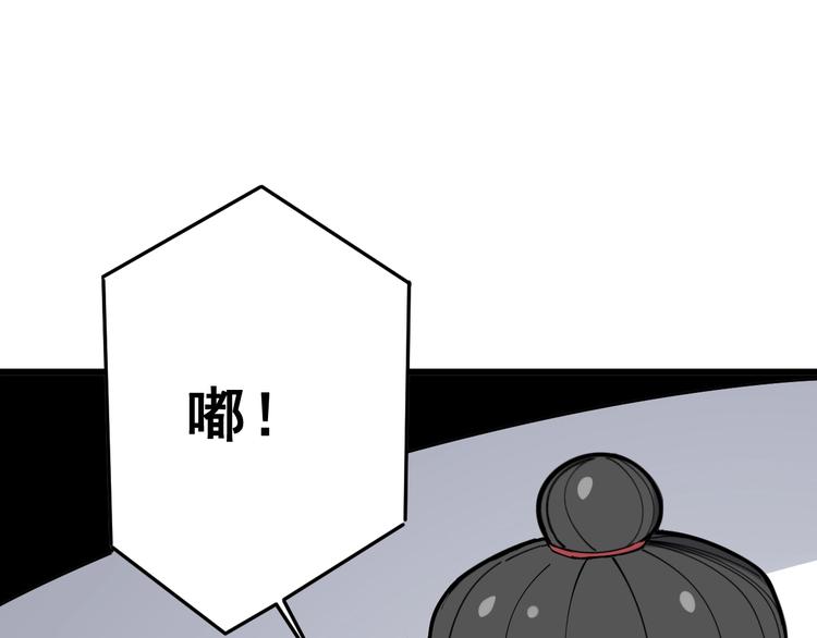 毒手巫医韩漫全集-第75话 牢底坐穿无删减无遮挡章节图片 