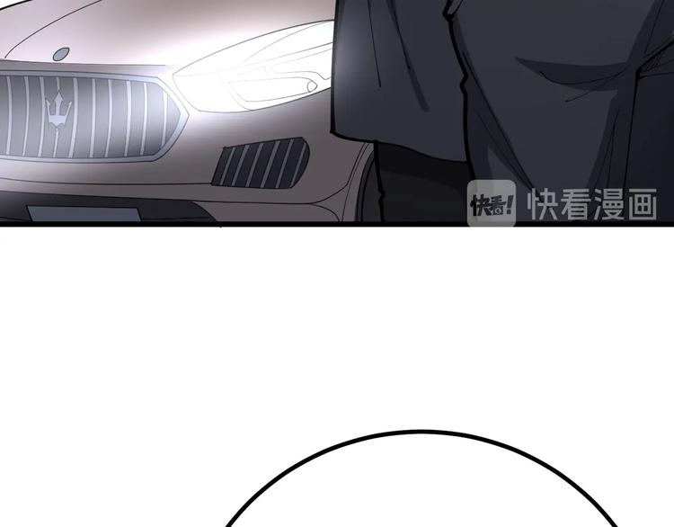 毒手巫医韩漫全集-第76话 迷烟缭绕！无删减无遮挡章节图片 