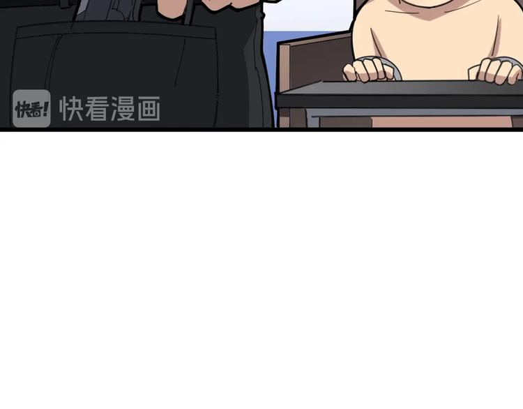 毒手巫医韩漫全集-第76话 迷烟缭绕！无删减无遮挡章节图片 